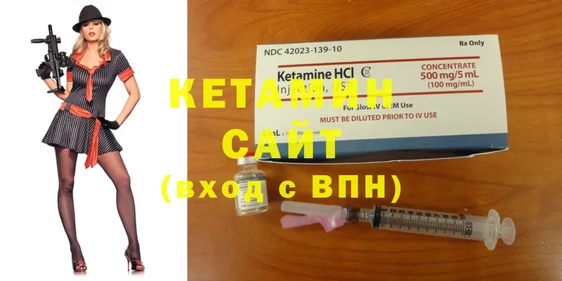 КЕТАМИН ketamine  цена наркотик  Майкоп 