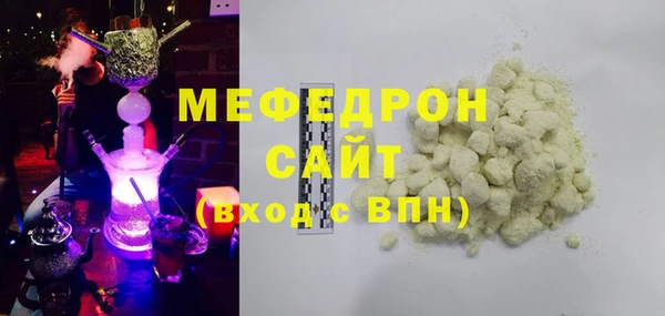 бошки Белоозёрский